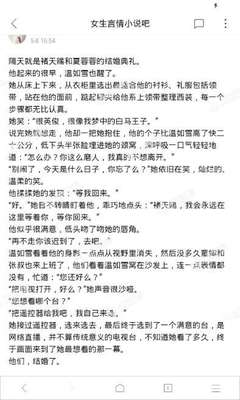 爱游戏体育官网平台